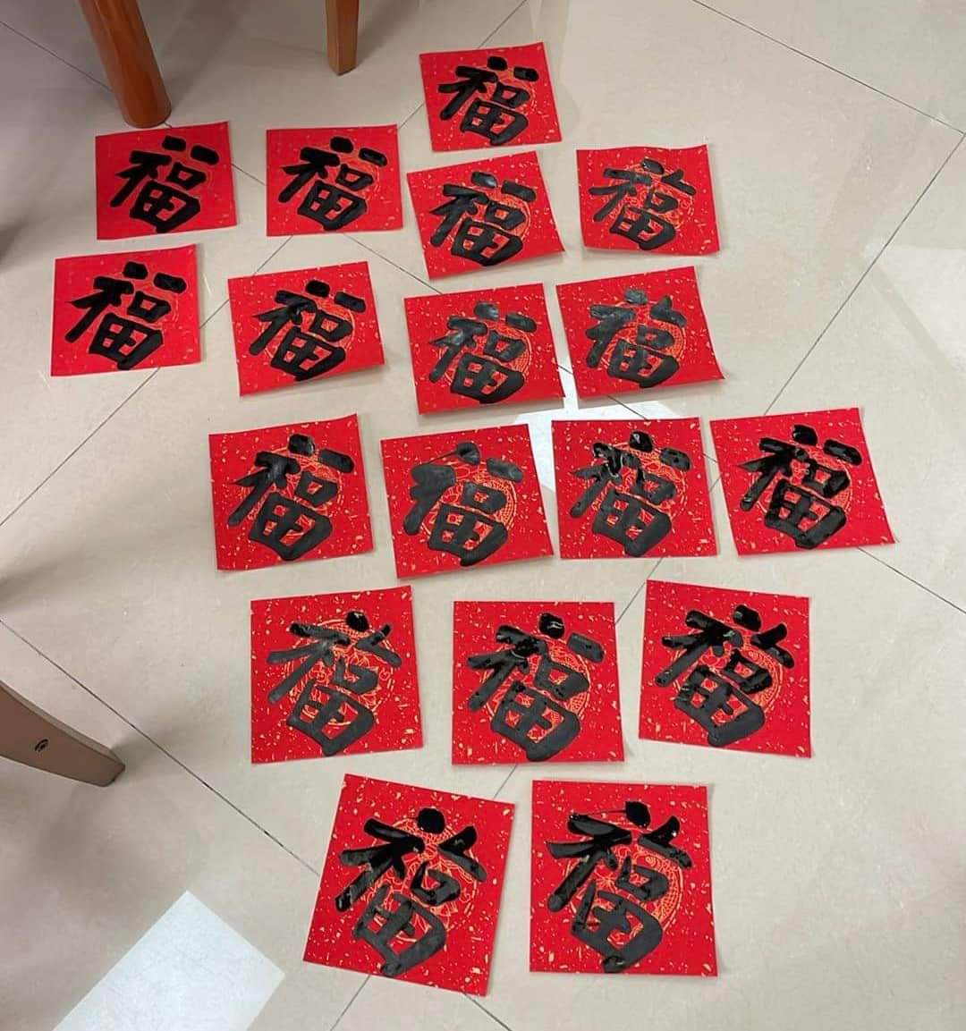 初寫揮春，單字的「福」字，會比較好掌握