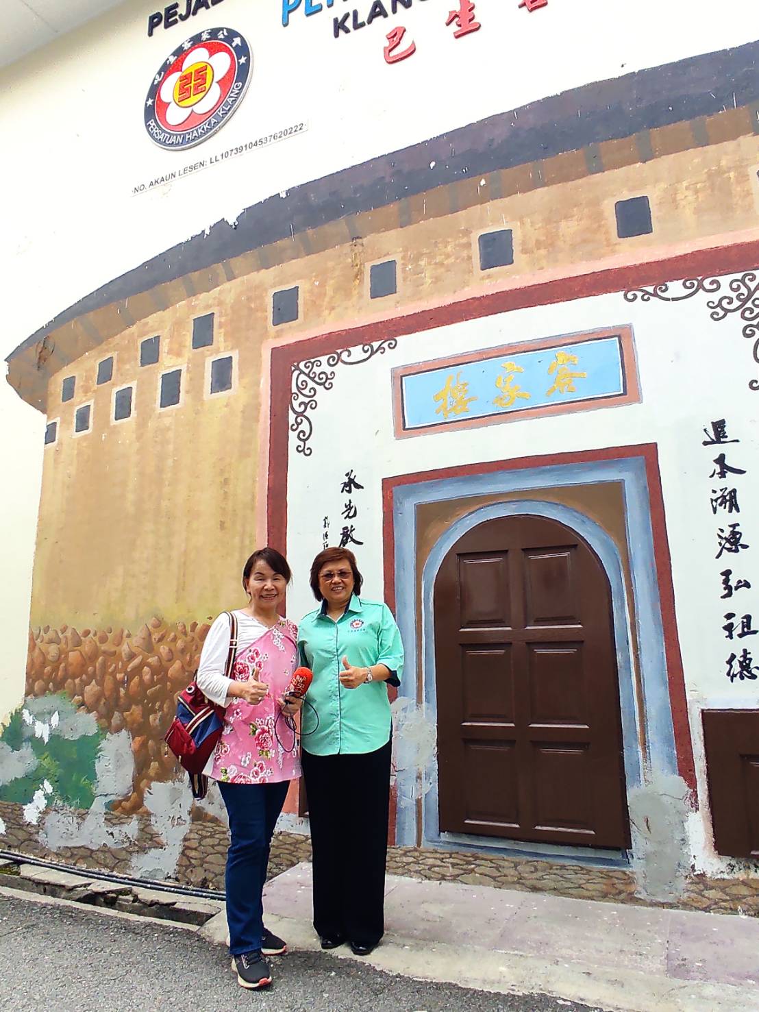 懷舊文物館外牆的土樓壁畫留影
