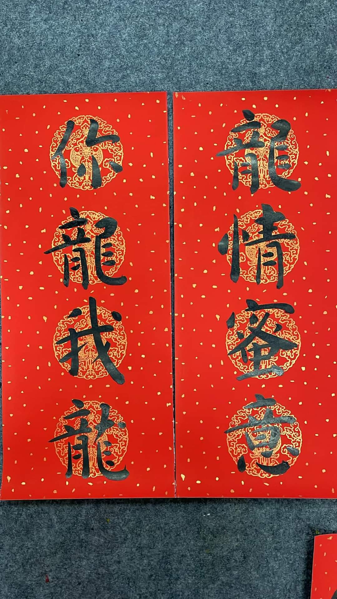 揮春代表我的心  「大家歸瘦」「常樂自在」「錢龍駕到」缺甚麽就求甚麽 episode artwork