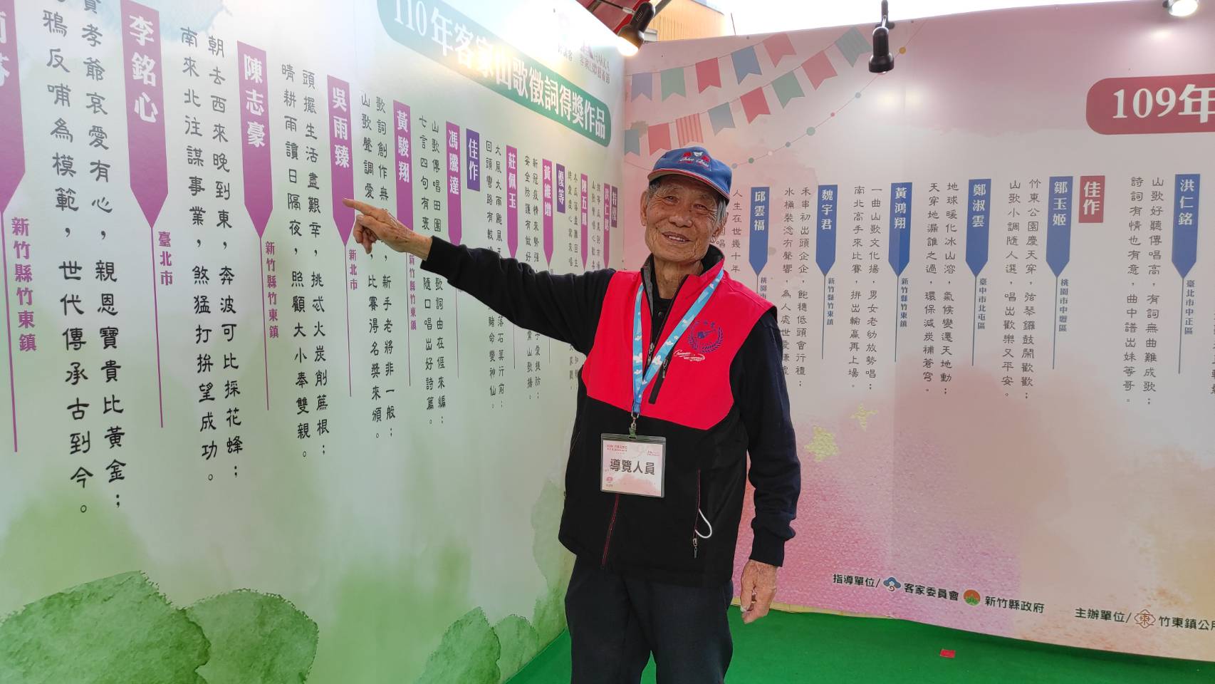 客家山歌城竹東鎮，傳唱一甲子的天穿日客家山歌比賽，期盼能登錄為民俗類無形文化資產