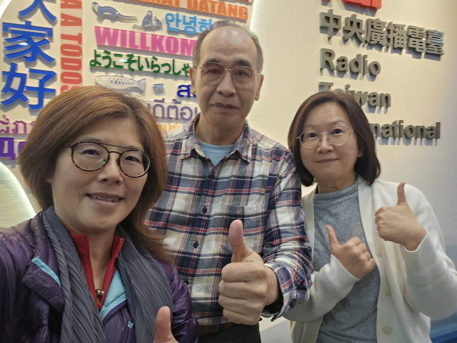 陳勇輝（中）與主持人合影