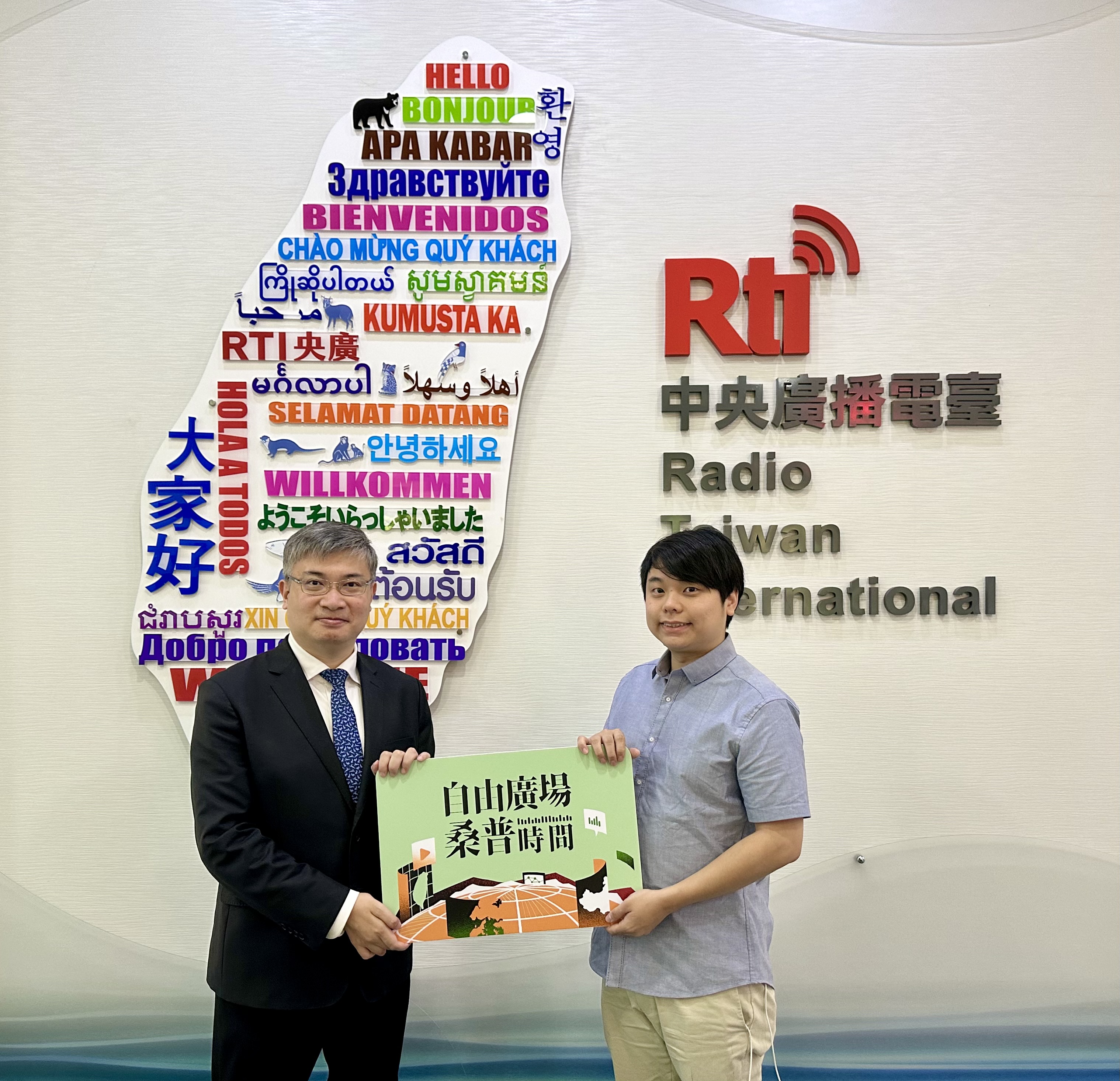 香港前區議員離港赴台的回憶與夢想 香港前區議員 李文浩（上） episode artwork