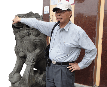 文史工作者葉倫會的台北逍遙遊！