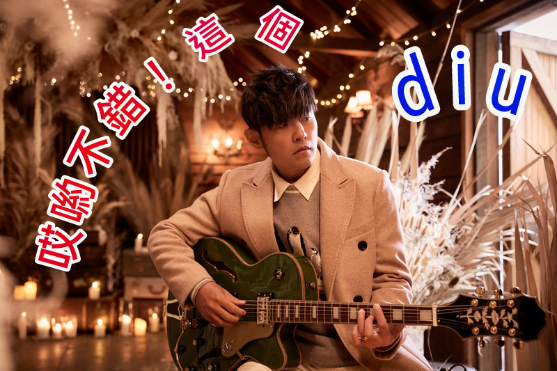 DGLCH 粵語粗口「一門五傑」在網路在日常的變身術 episode artwork