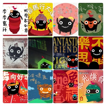 「毛怪和朋友們藝術童書工作室」推廣繪本閱讀，分享閱讀的美好