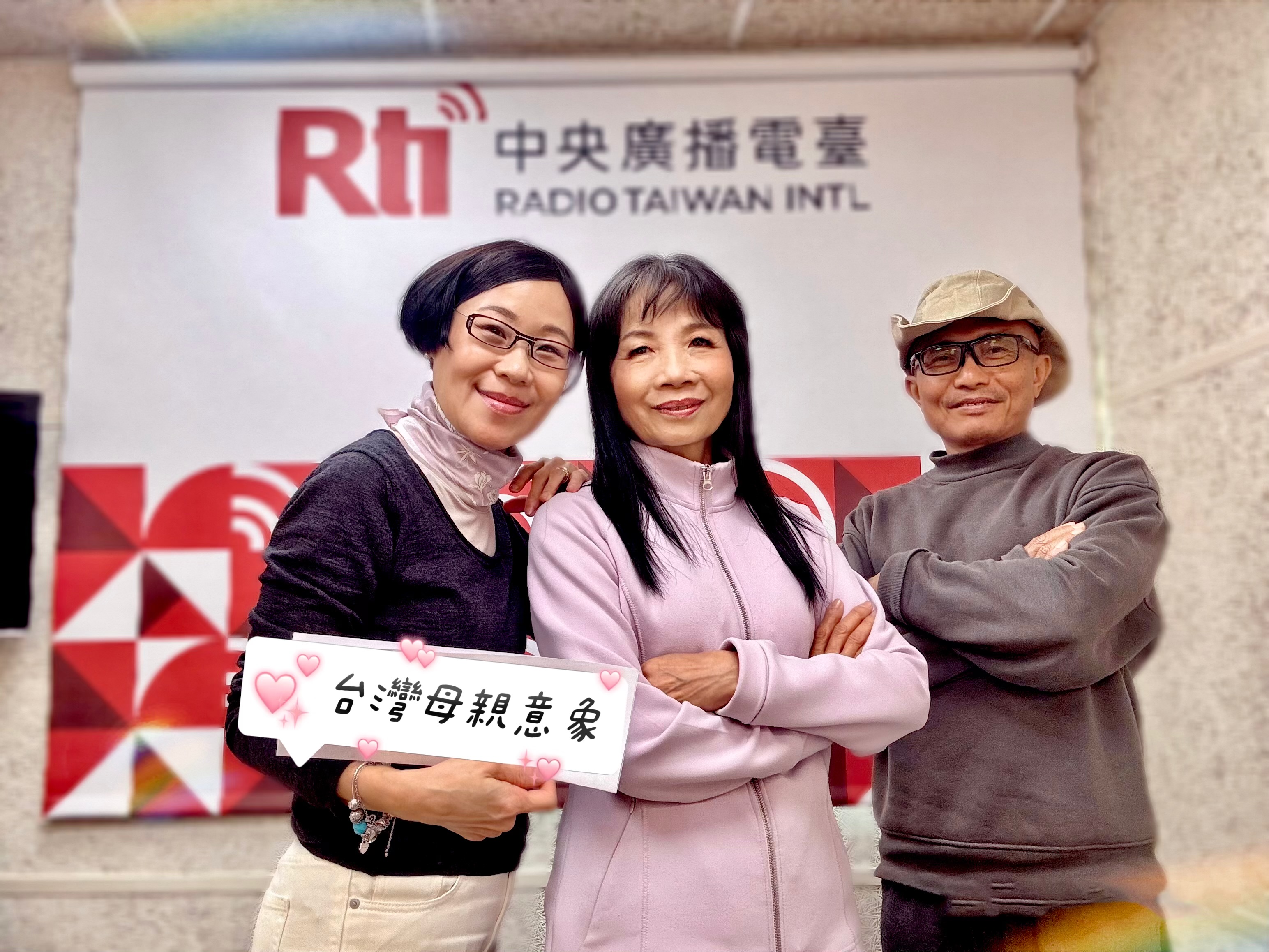 母親節特輯-台灣母親意象-找尋青春、快樂的密碼