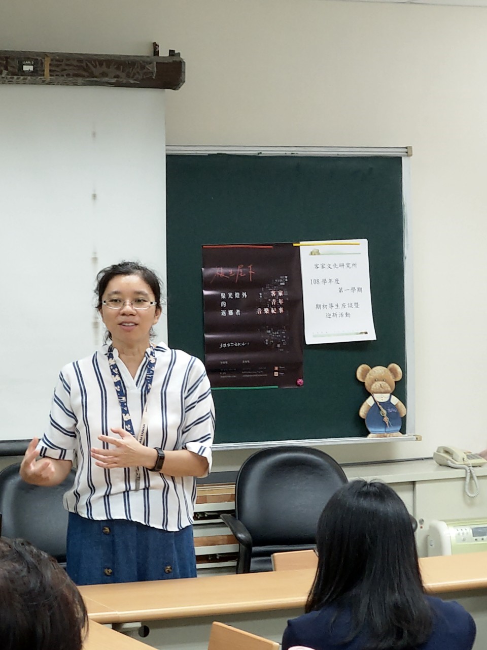 了解台灣本土多元文化科系—專訪高雄師範大學客家文化研究所洪馨蘭老師 episode artwork