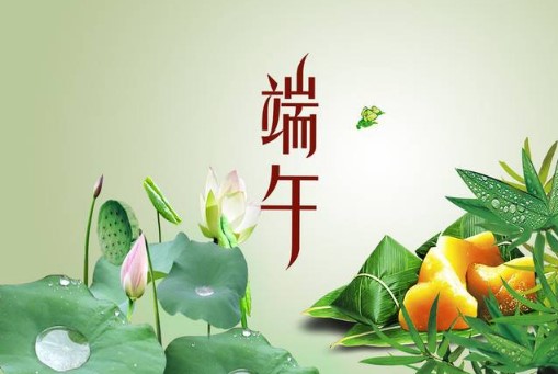 賞完油桐花，就聞到粽葉飄香了 episode artwork