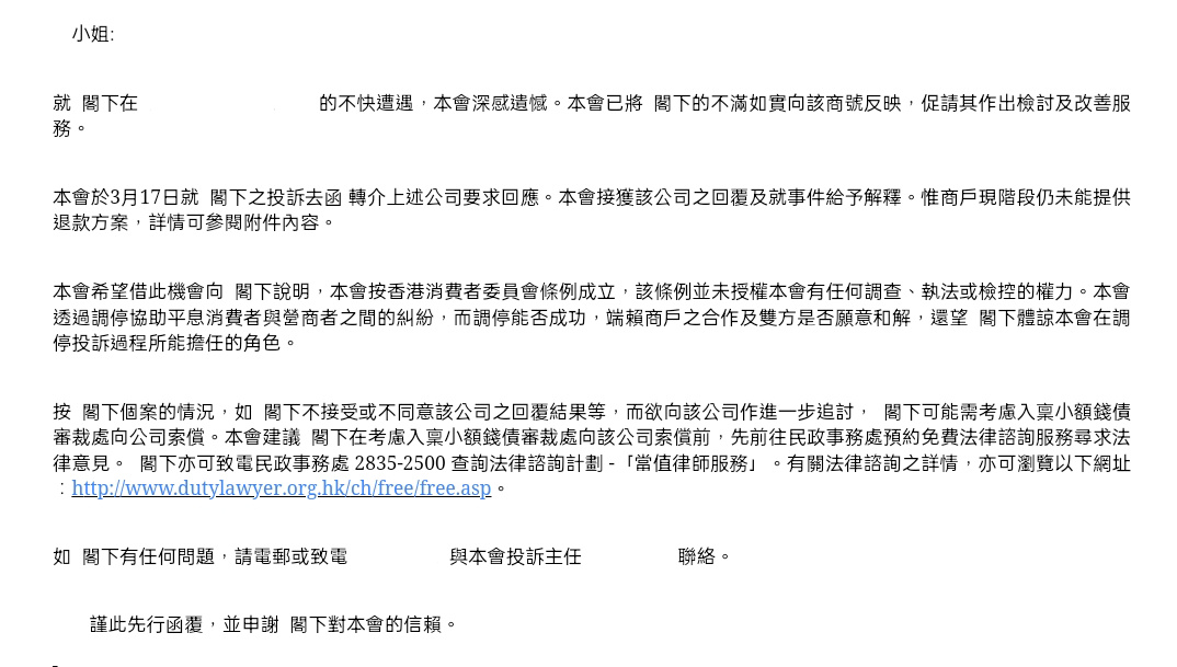 入稟、當值、估計...粵語字詞入文  台灣的老師會不會覺得錯呢??身為老師對外來詞語的態度 episode artwork