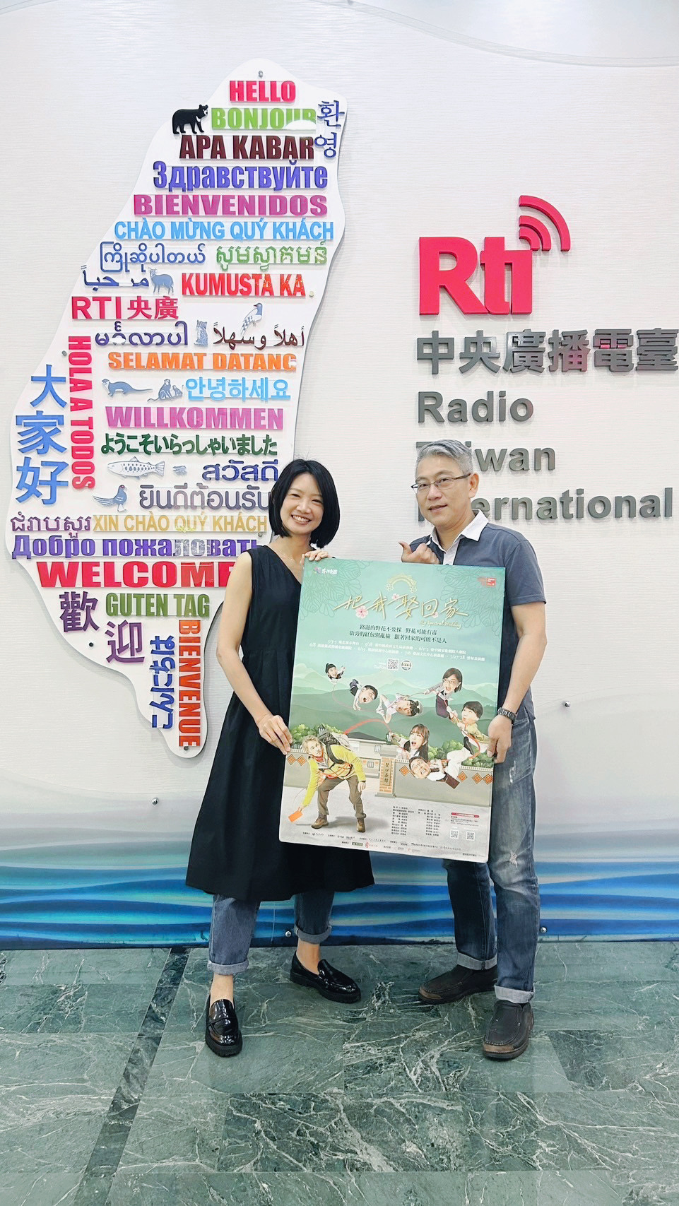 EP12 - 如果外國人撿到路邊的紅包袋 ft.春河劇團郎祖明 episode artwork