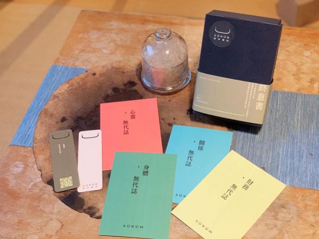 台南獨立書店「版本書店」─〝活好，過好〞每一個版本的自己