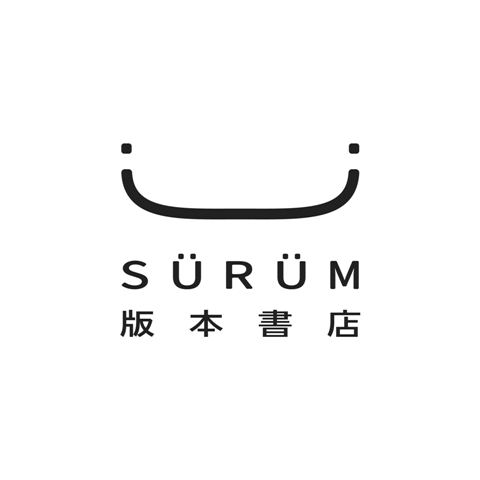 版本書店 SüRüM Bookstore