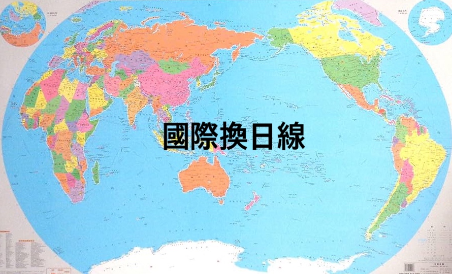 六月新制上路-時間調整的理解和應用