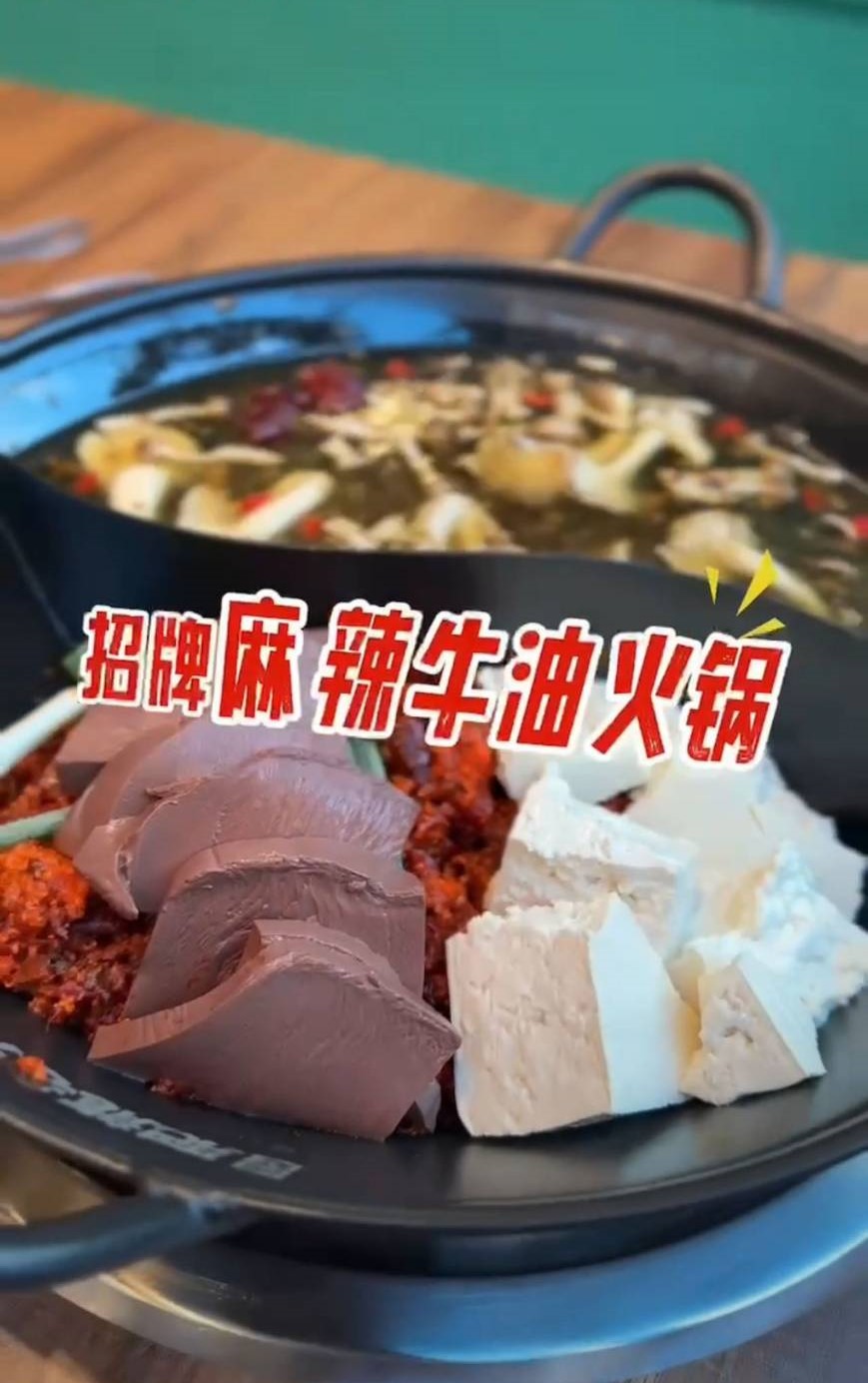 台北女子與重慶妹子合夥創業