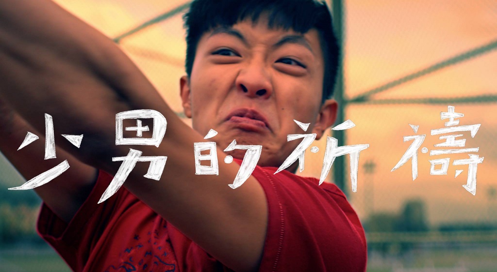澳門導演周鉅宏愛台灣創作環境 可惜粵語發音的機會少 驚喜在文策院看到轉機 episode artwork