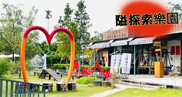 照片出處：屏東縣內埔鄉隘寮社區發展協會臉書