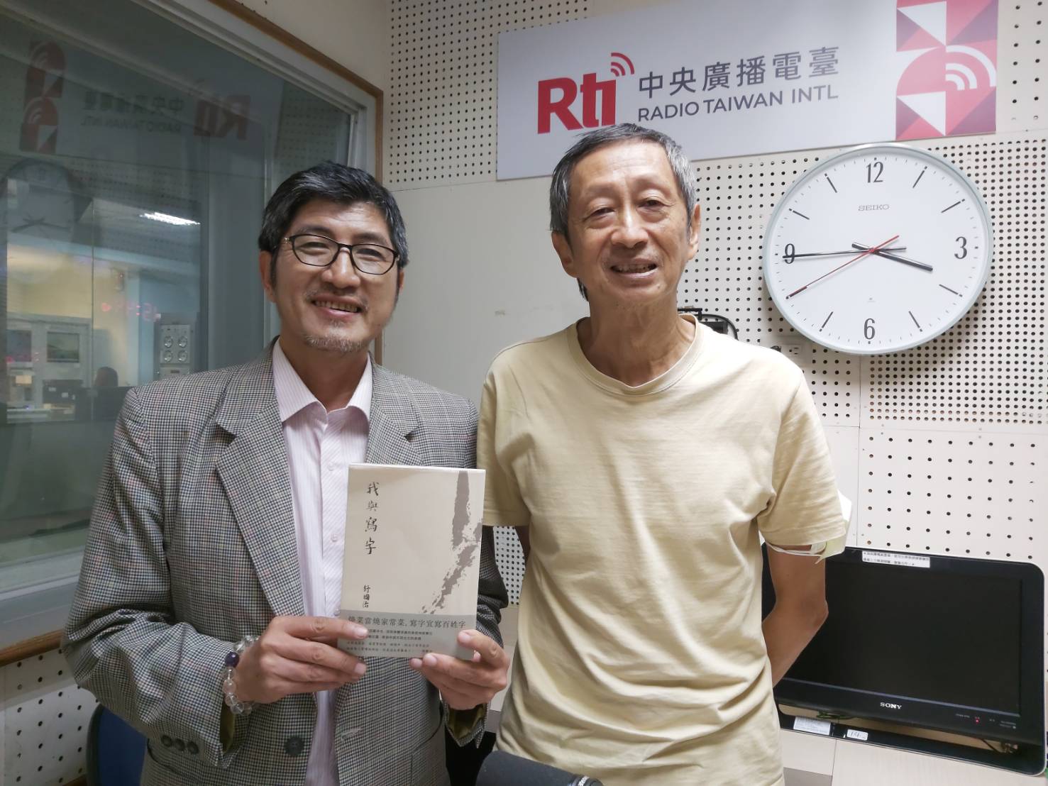 充滿時代底蘊的記憶與回憶／專訪舒國治談《我與寫字》、《憶楊德昌》的書寫故事 episode artwork