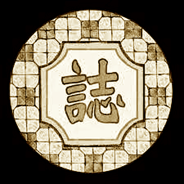 同阿海聊傾記者經：HK Feature搞手關震海訪談  A Reporter Rap: HK Feature publisher T.H. Kwan interview episode artwork