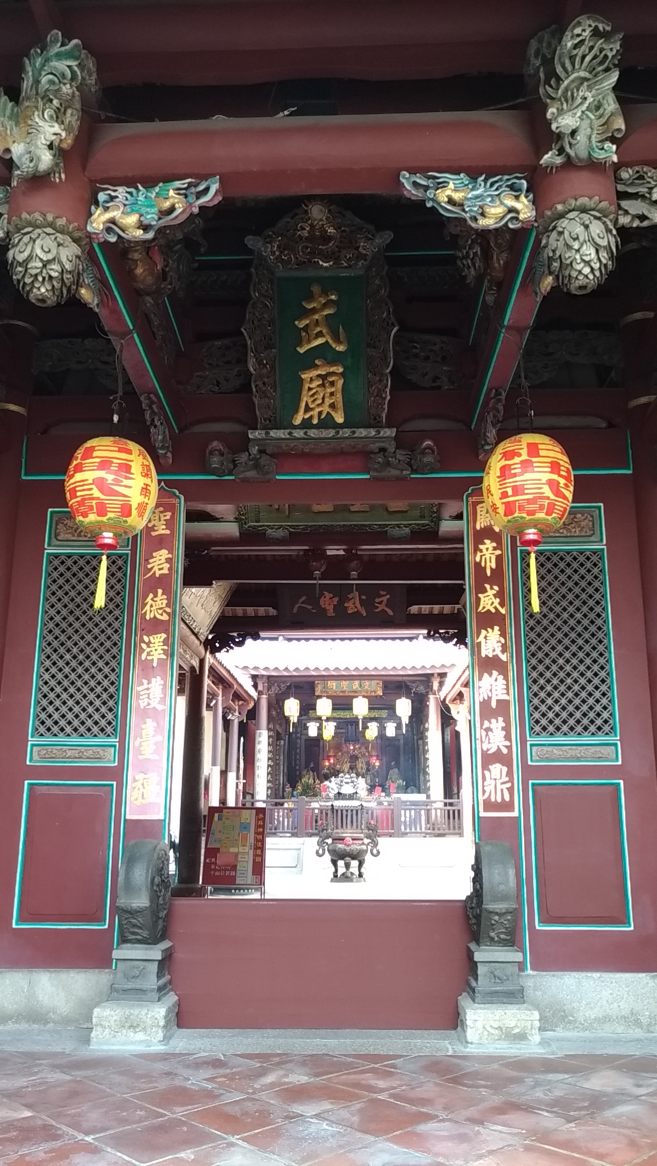 臺南建城400年 episode artwork