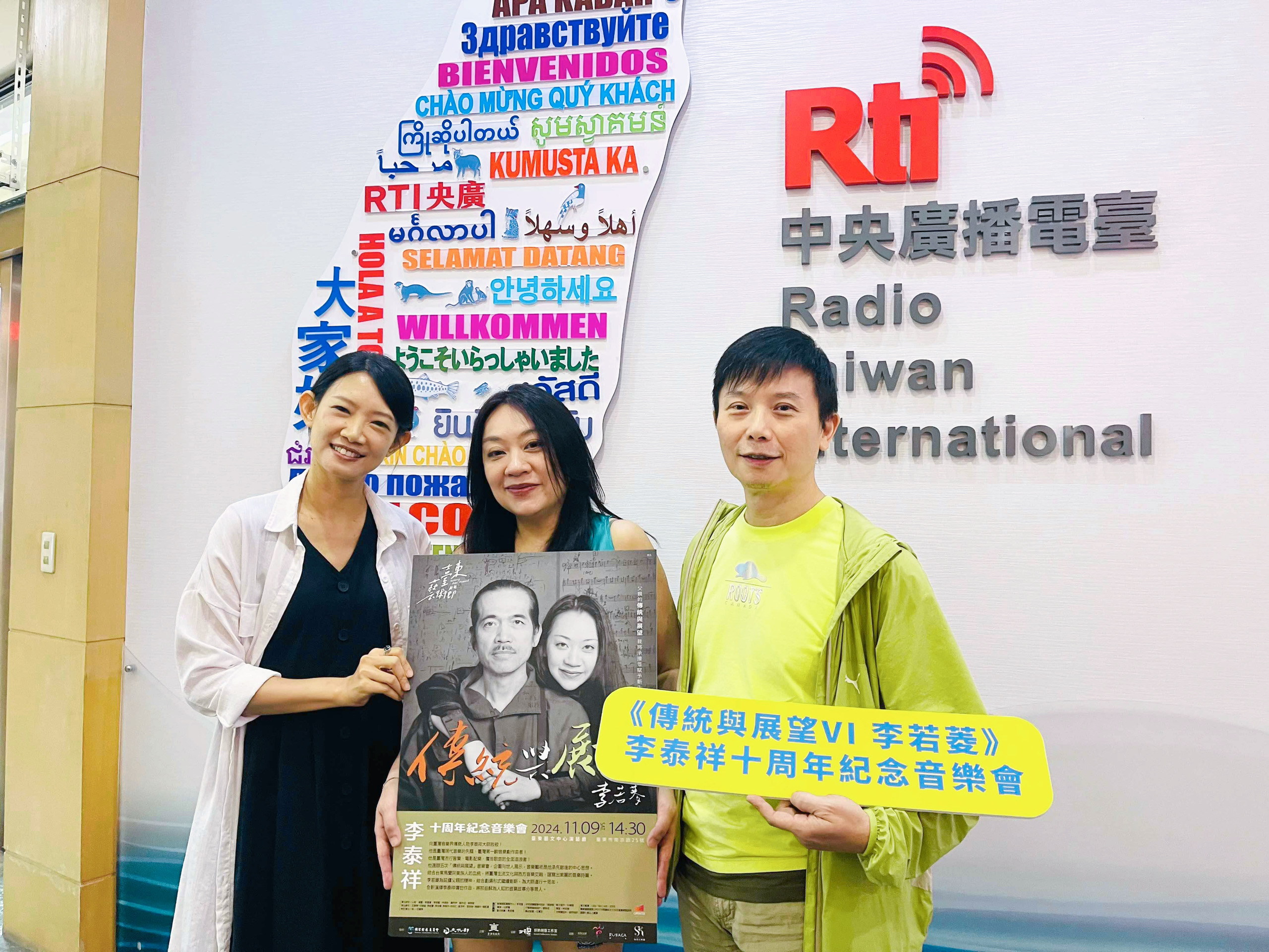 EP38- 爸爸有一些音樂真的蠻厲害的   ft. 李若菱、伍錦濤 episode artwork