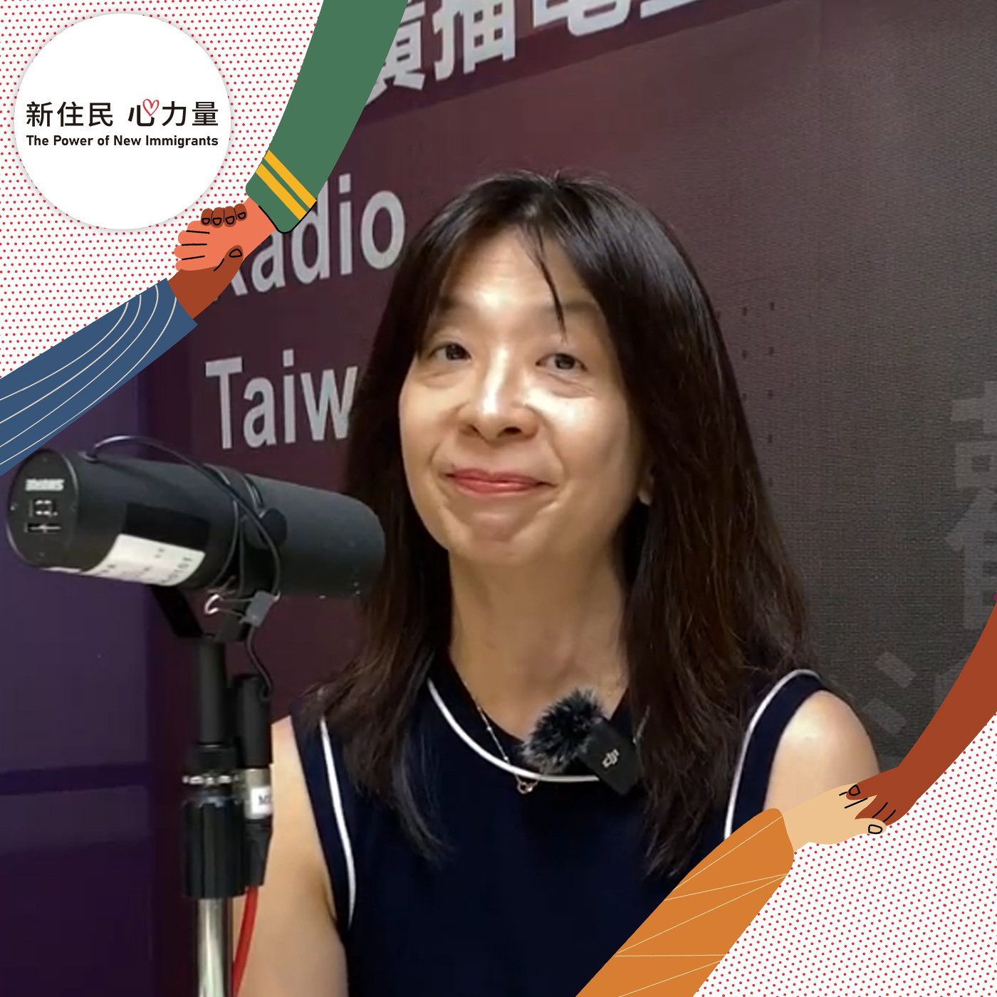 擁抱多元，共創成功
