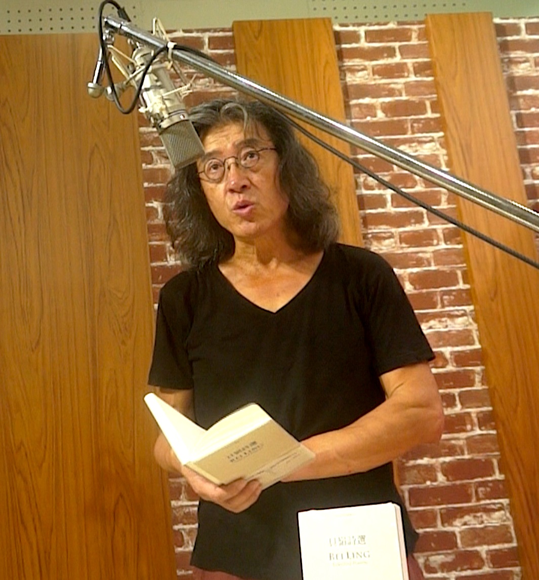 貝嶺詩選 - 聲音版：央廣現場詩人吟誦  Selected Poems by Bei Ling, LIVE at RTI, read by the poet. episode artwork