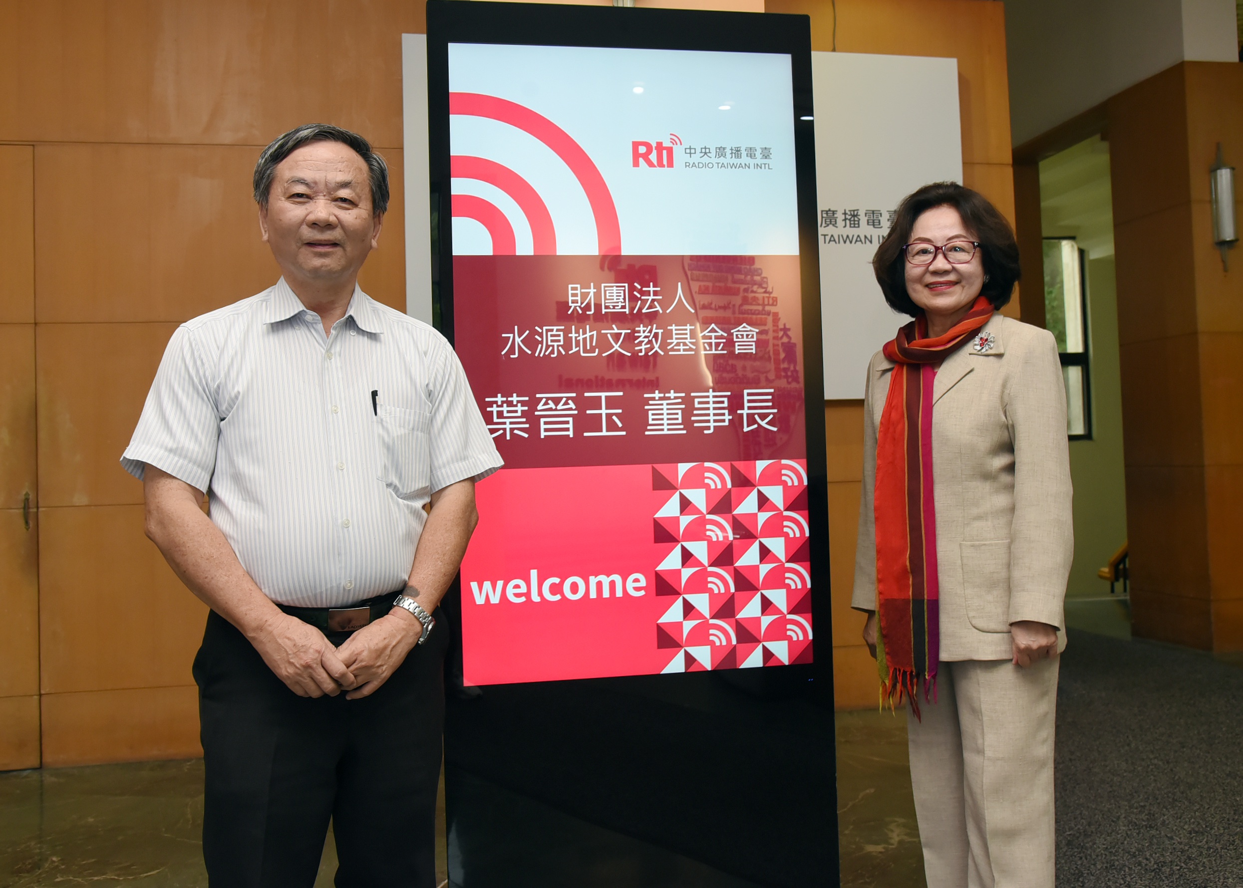 葉晉玉歡迎感受頭汴坑文化之美-節目-Rti 中央廣播電臺