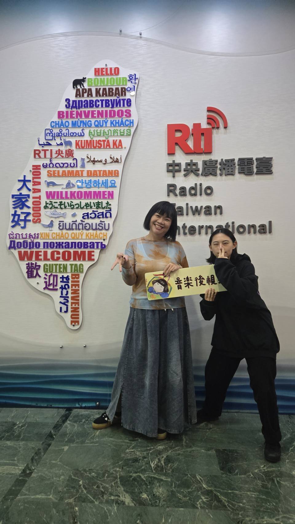 音樂後視鏡 EP108 - 旅客上車中：小蟲