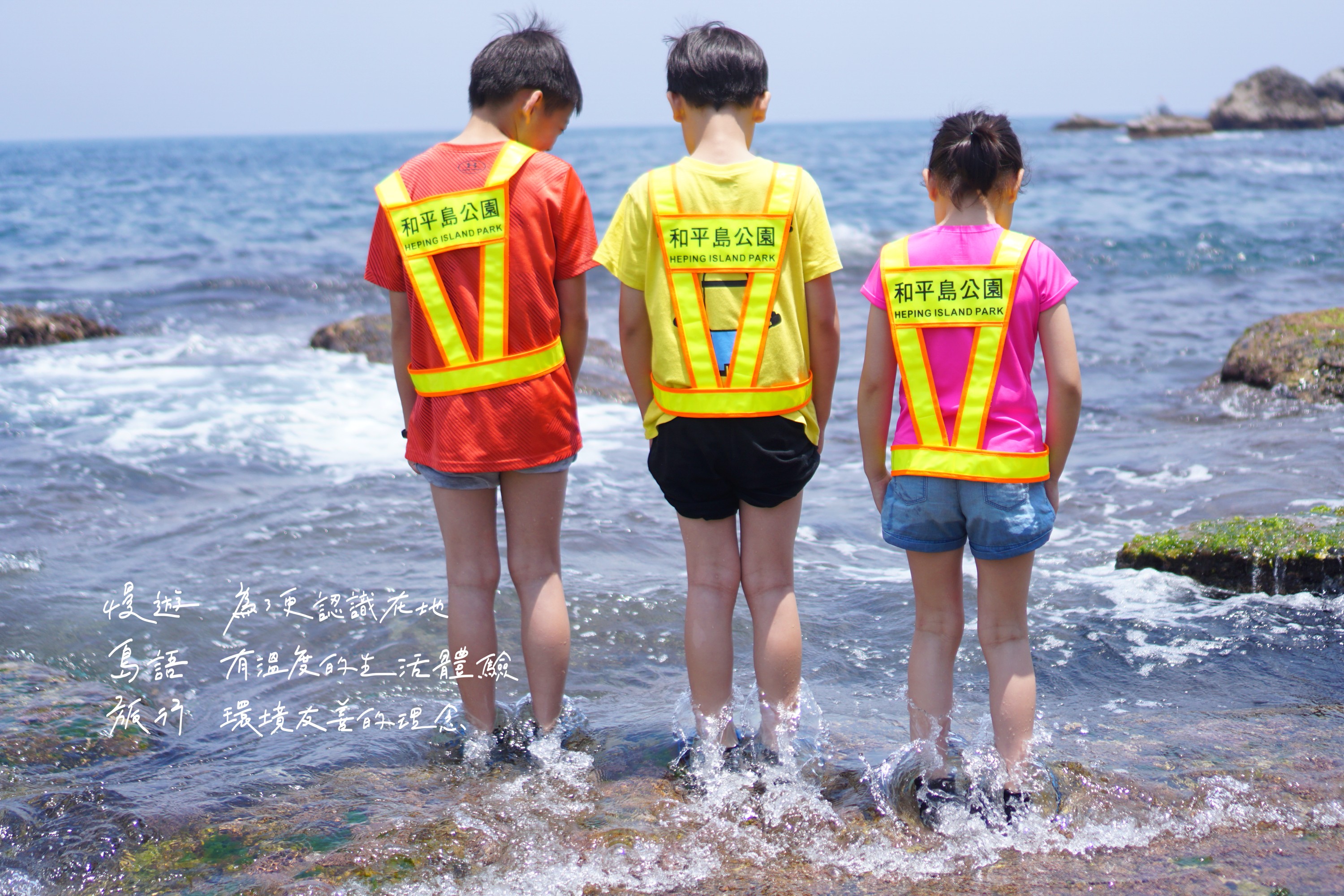 放慢腳步感受大海（圖片提供：慢島旅）