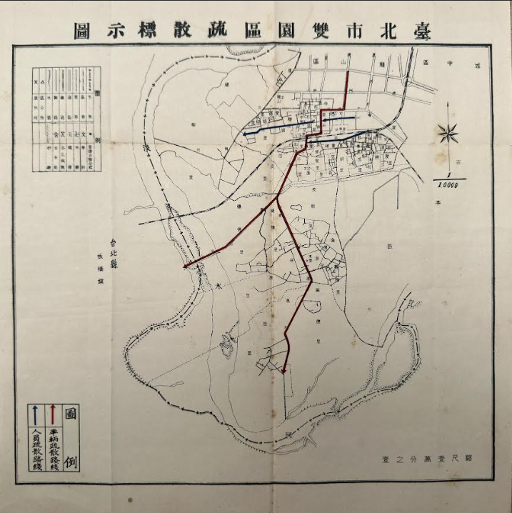 兩兩相較的「加蚋仔、公館」雙城記 episode artwork