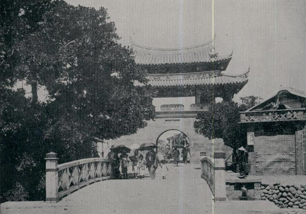 竹塹300年開發史 episode artwork