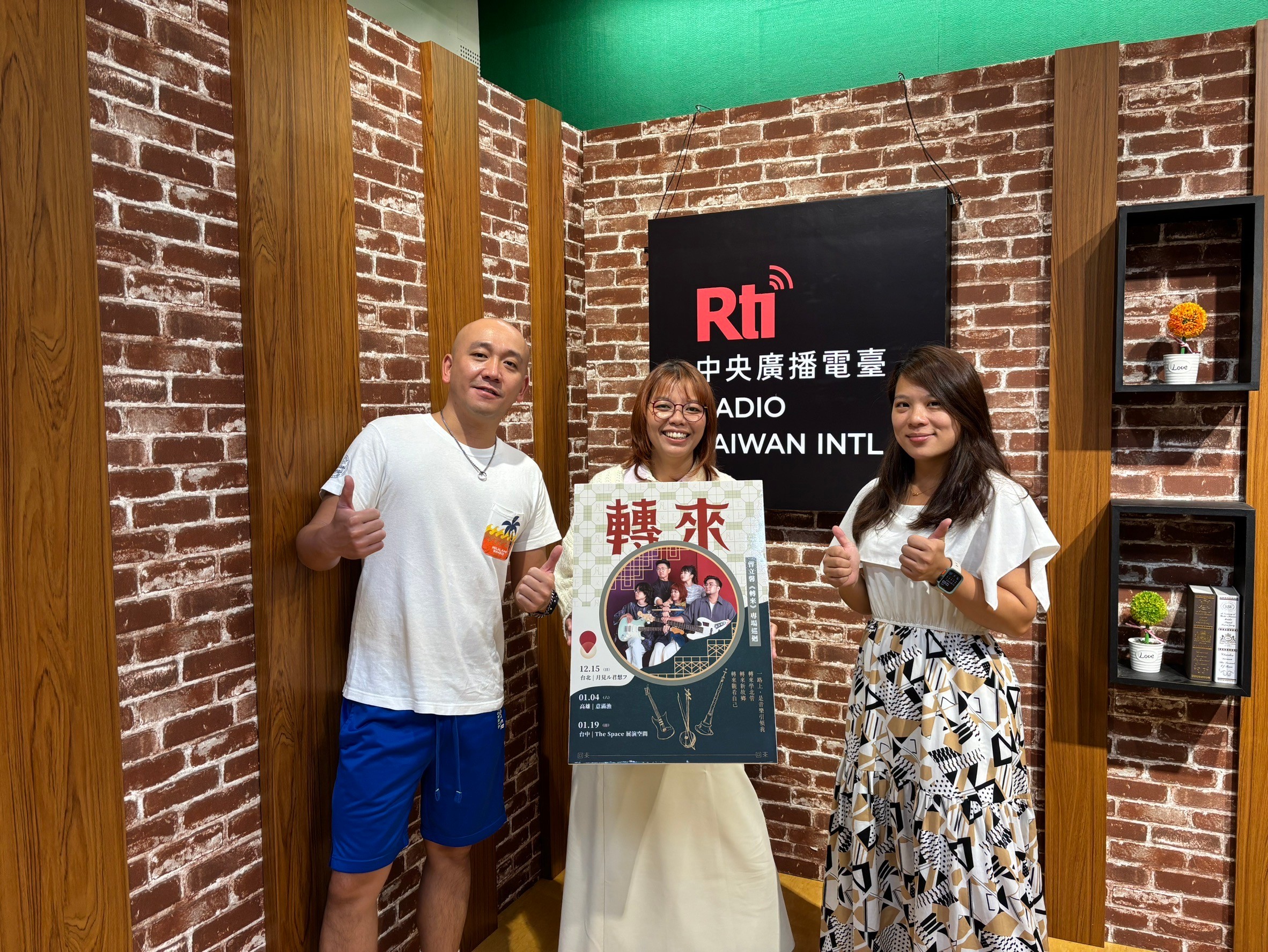 發片專場找贊助、追逐夢想靠媽祖/創作型歌手曾立馨 episode artwork