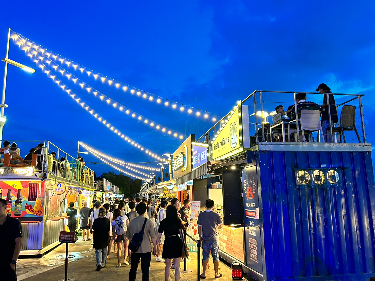 《Time Out》臺北夜生活名列亞洲第二