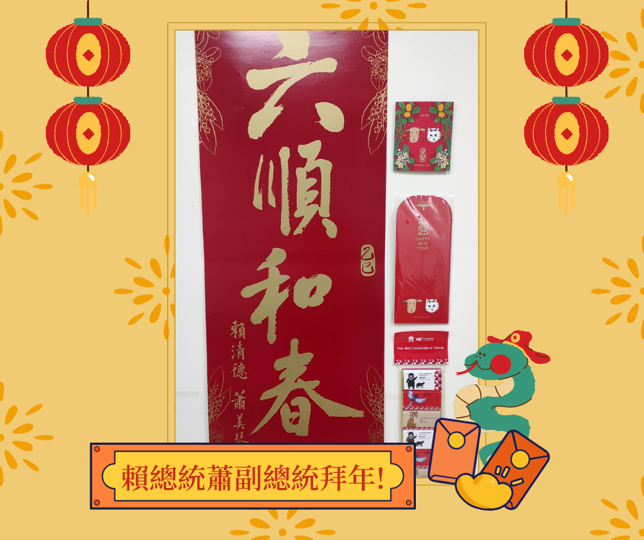 右下方是央廣特有的巧克力喔!讚