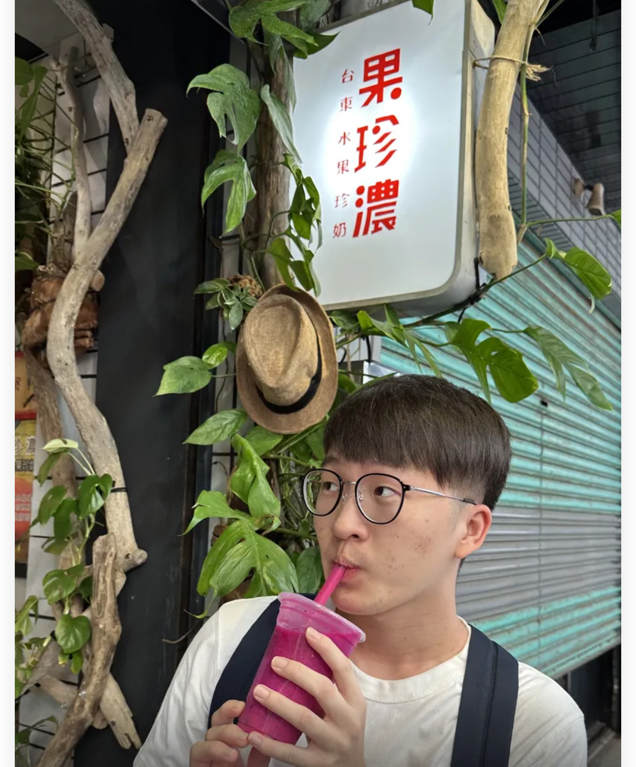 從東南亞學系到客家節目企劃——訪問屏東佳冬客家後生人 episode artwork