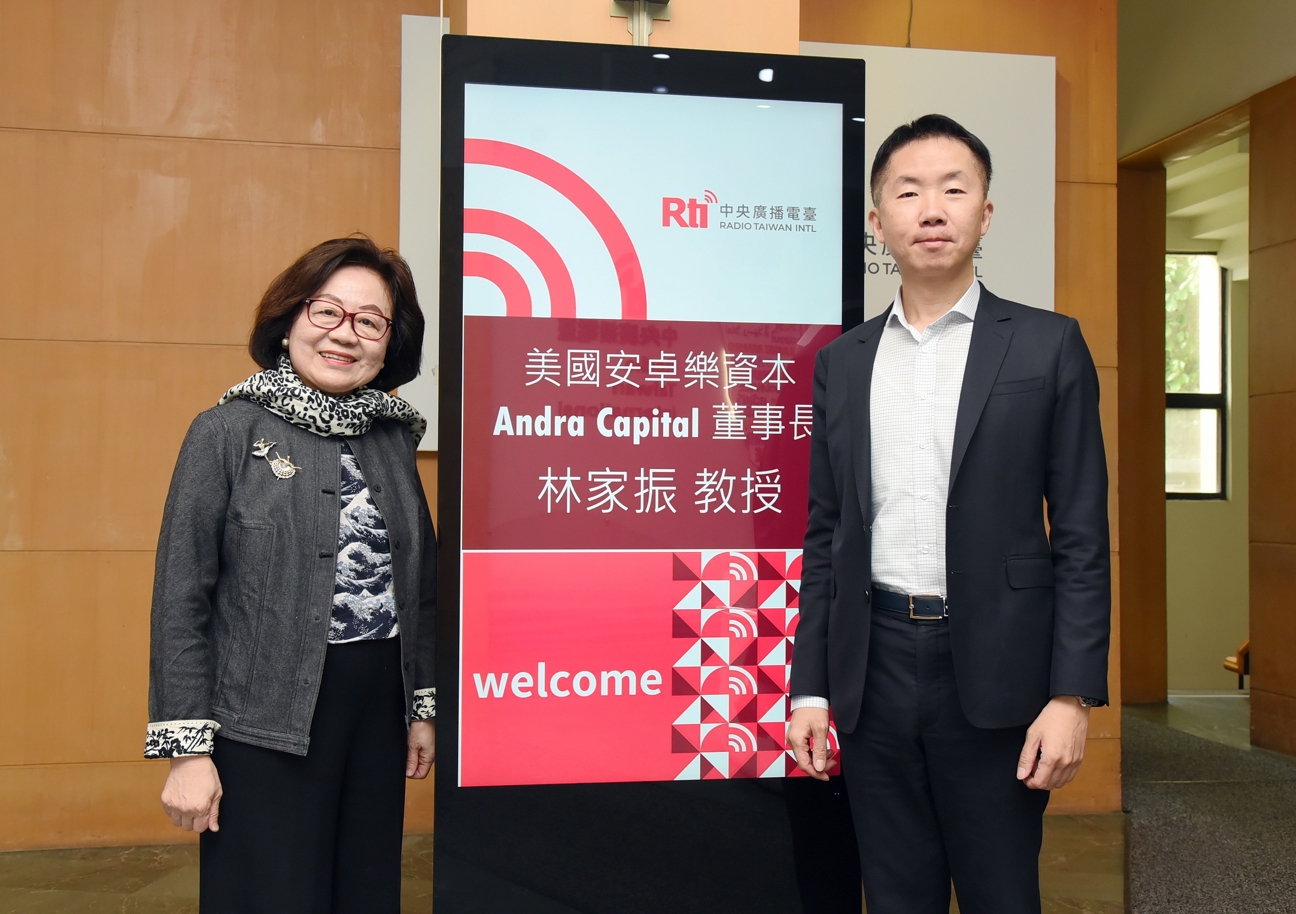 林家振AI時代要抱持OPENMIND來學習-節目-Rti 中央廣播電臺