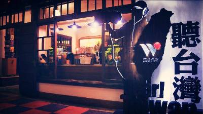 林百貨館內四樓「聽台灣」好文化