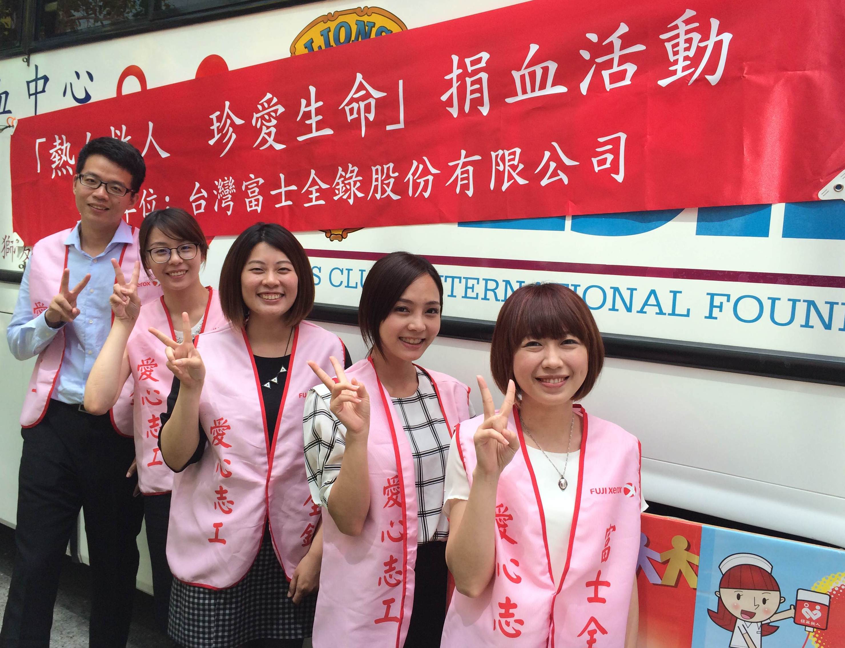 捐血，在台灣成為不分男女老少的共同愛心。