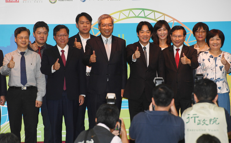 賴清德出席智慧城市論壇