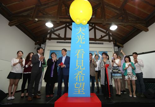 客家新創音樂歌舞劇《天光》