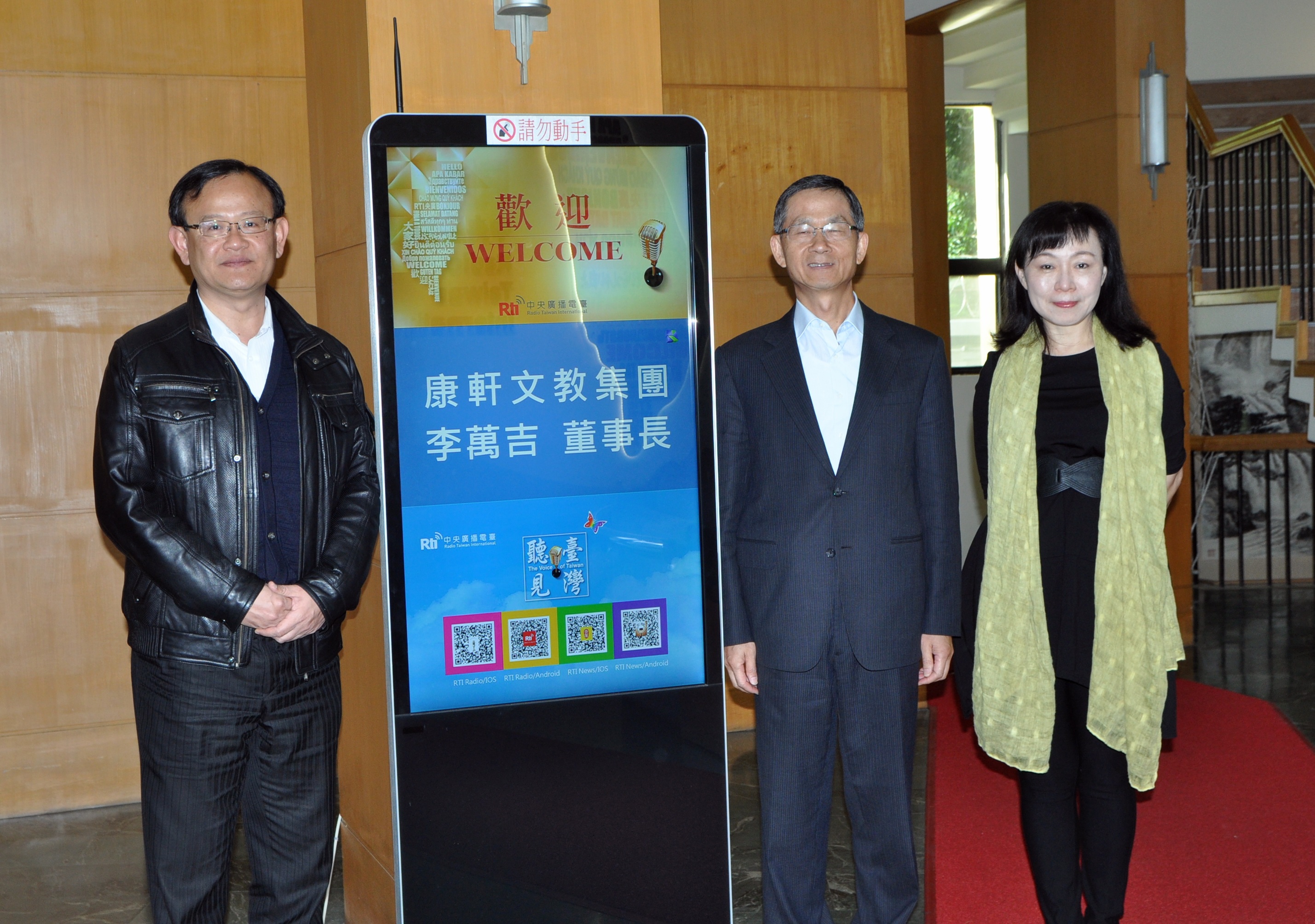 如何打造成為國際亮點教育--訪康軒文教集團 李萬吉董事長