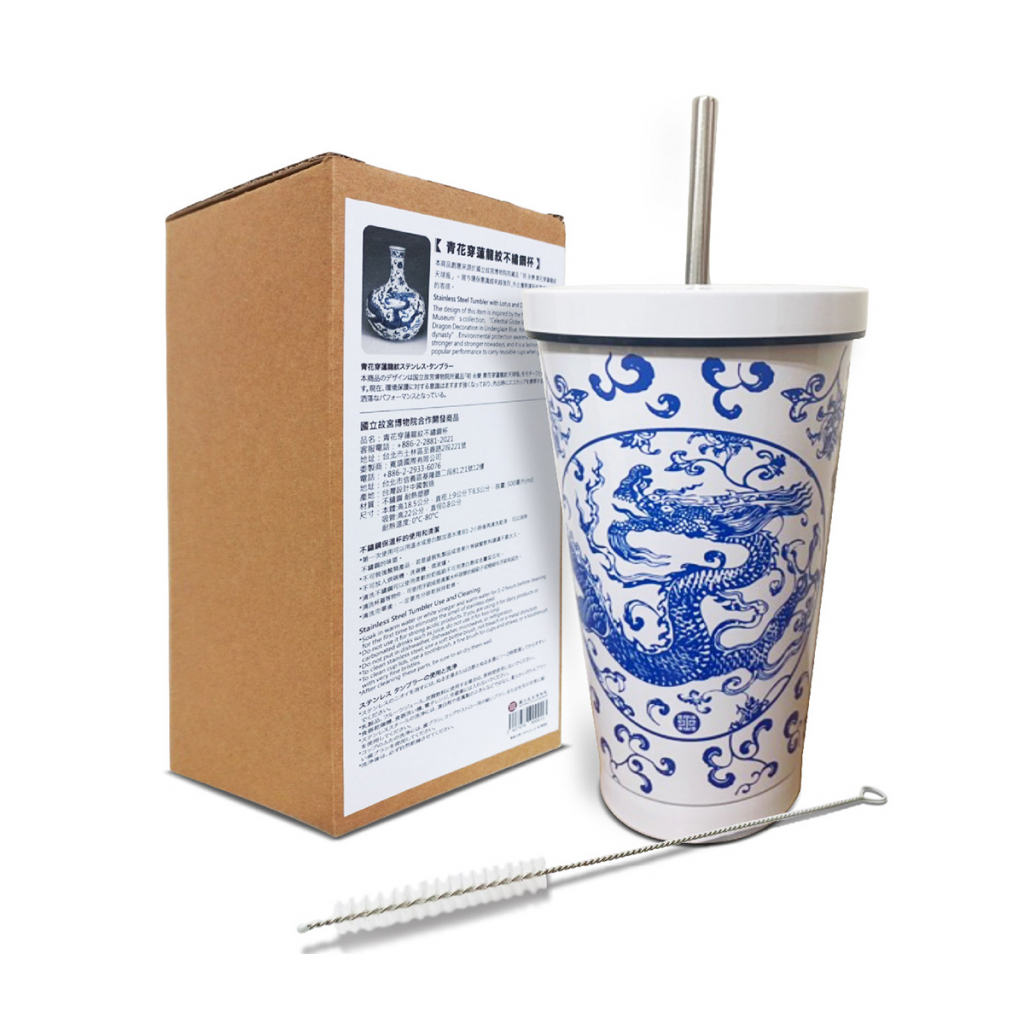 青花穿蓮龍紋不繡鋼杯