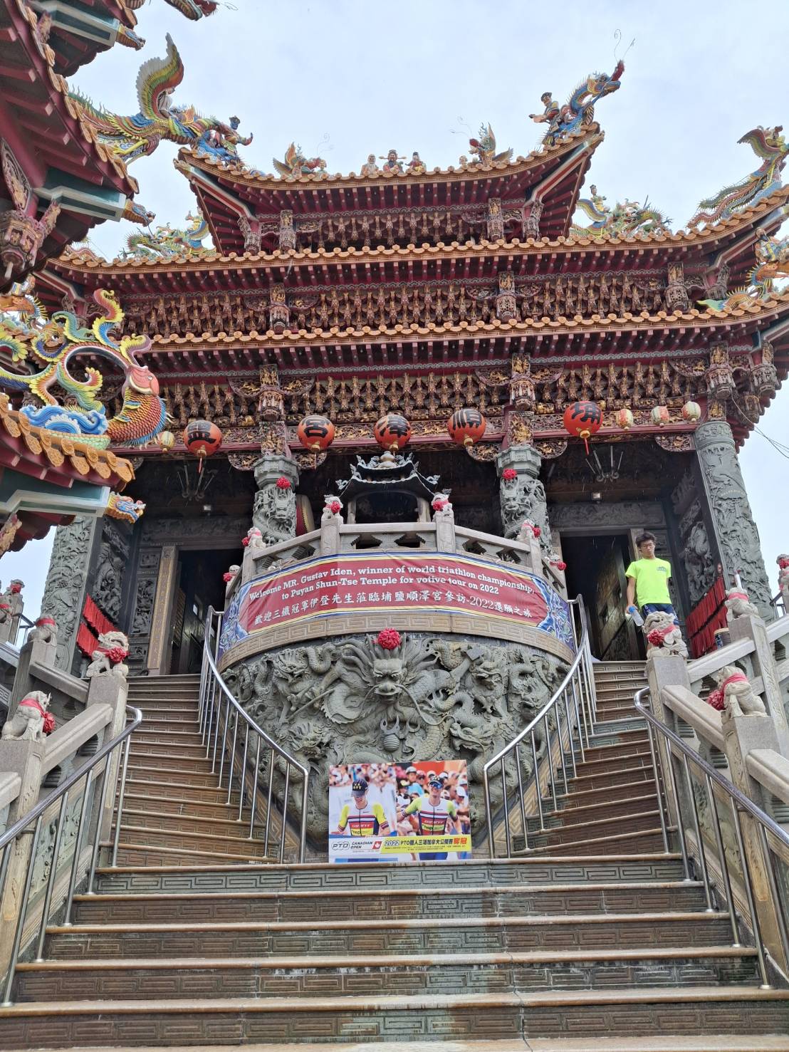 Đền Thuận Trạch