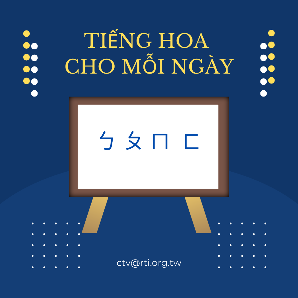 Tiếng Hoa cho mỗi ngày