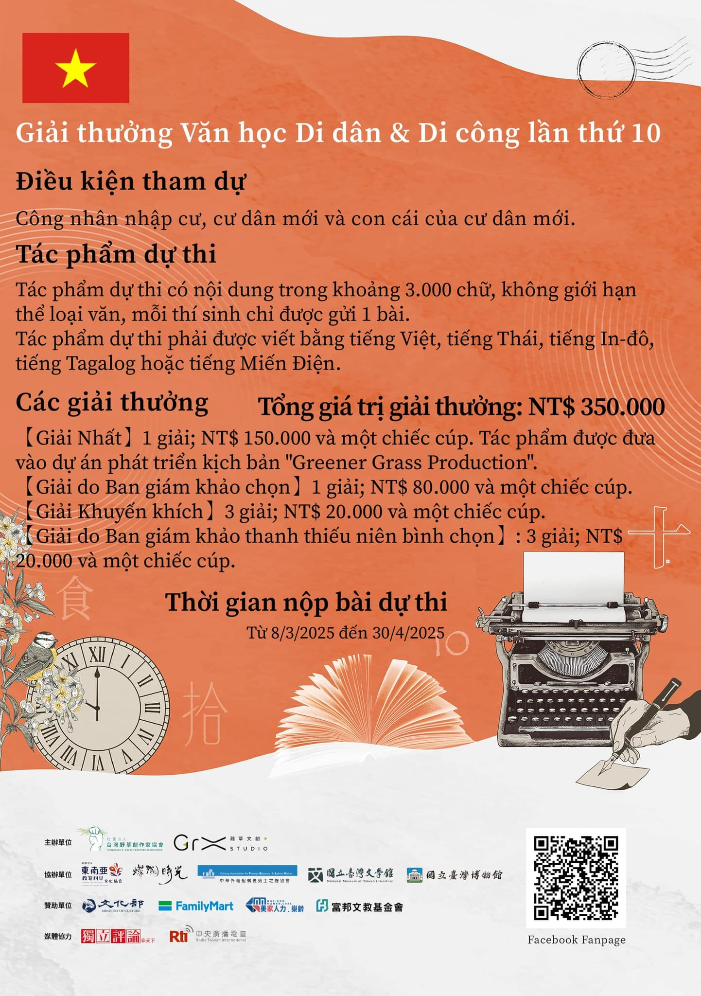 Ảnh: BTC cung cấp