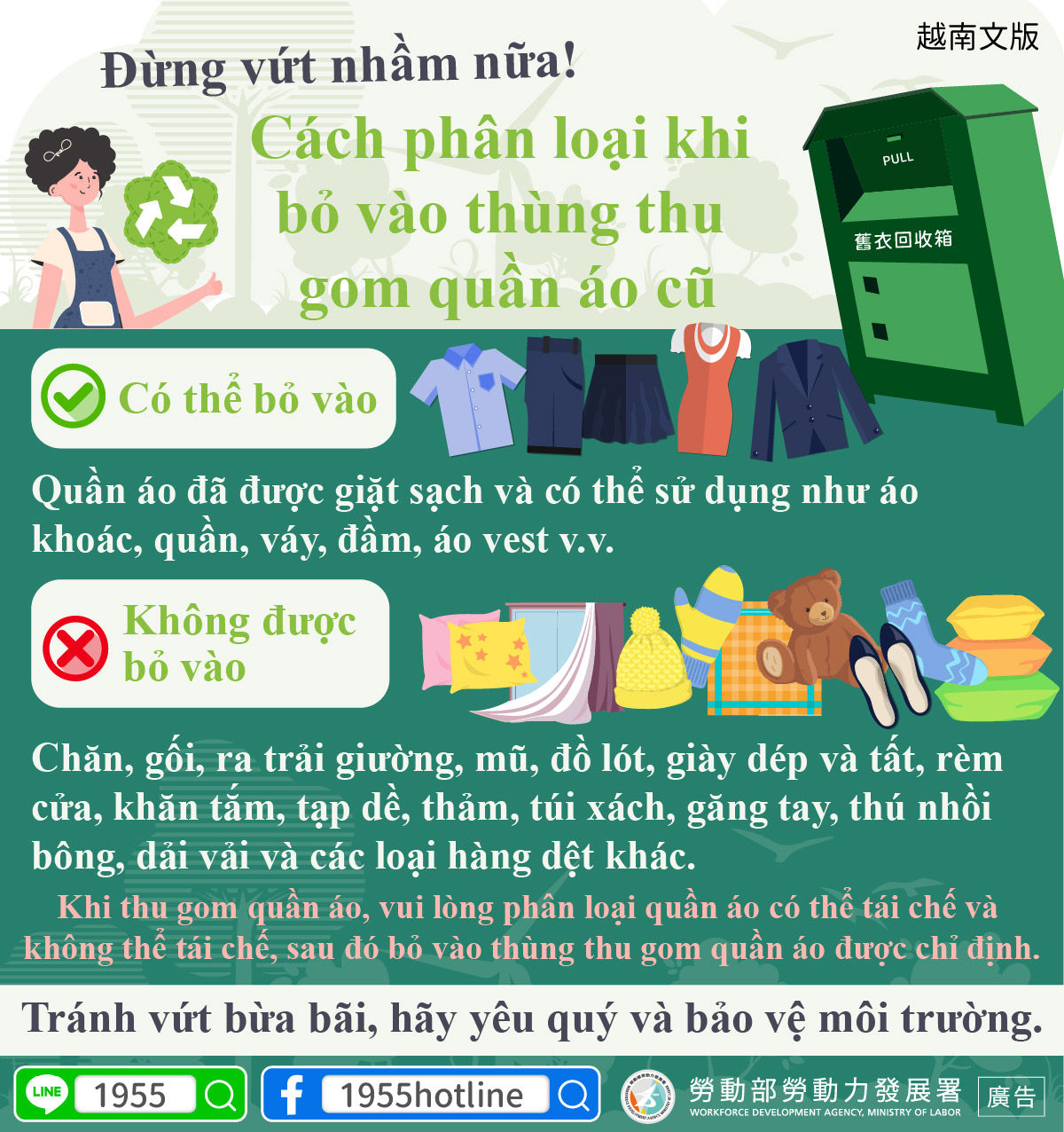 Ảnh minh họa từ website của Sở Phát triển Nguồn lực lao động, Bộ Lao động Đài Loan.