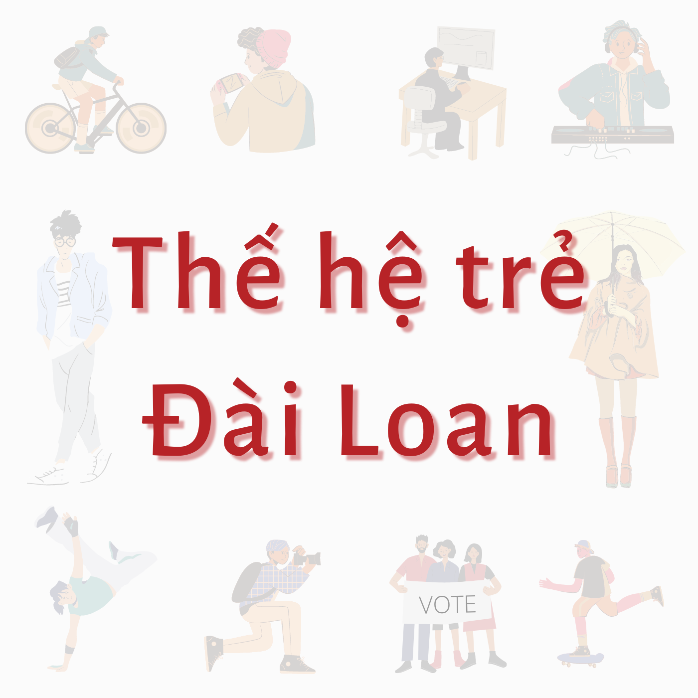 Thế hệ trẻ Đài Loan