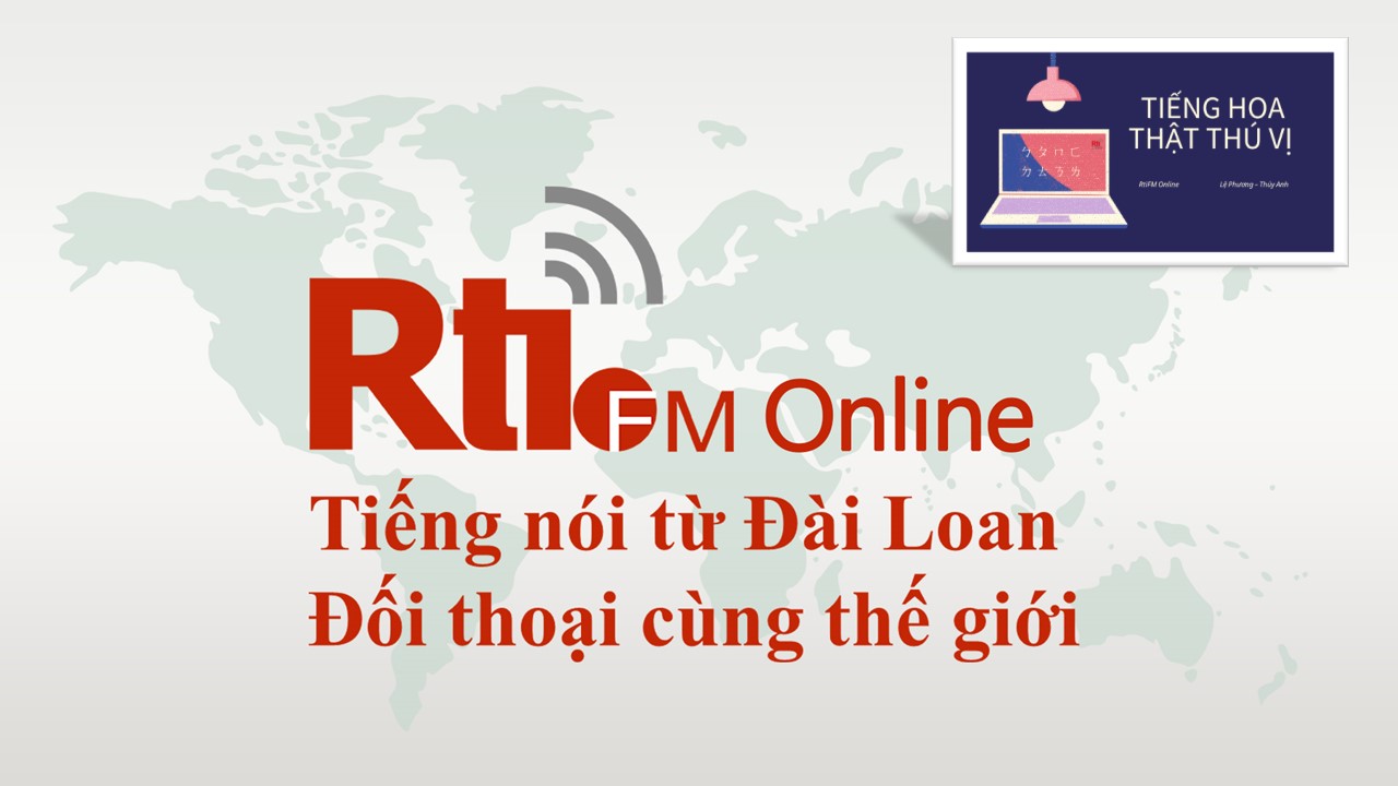 Tiếng Hoa thật thú vị (RtiFM)