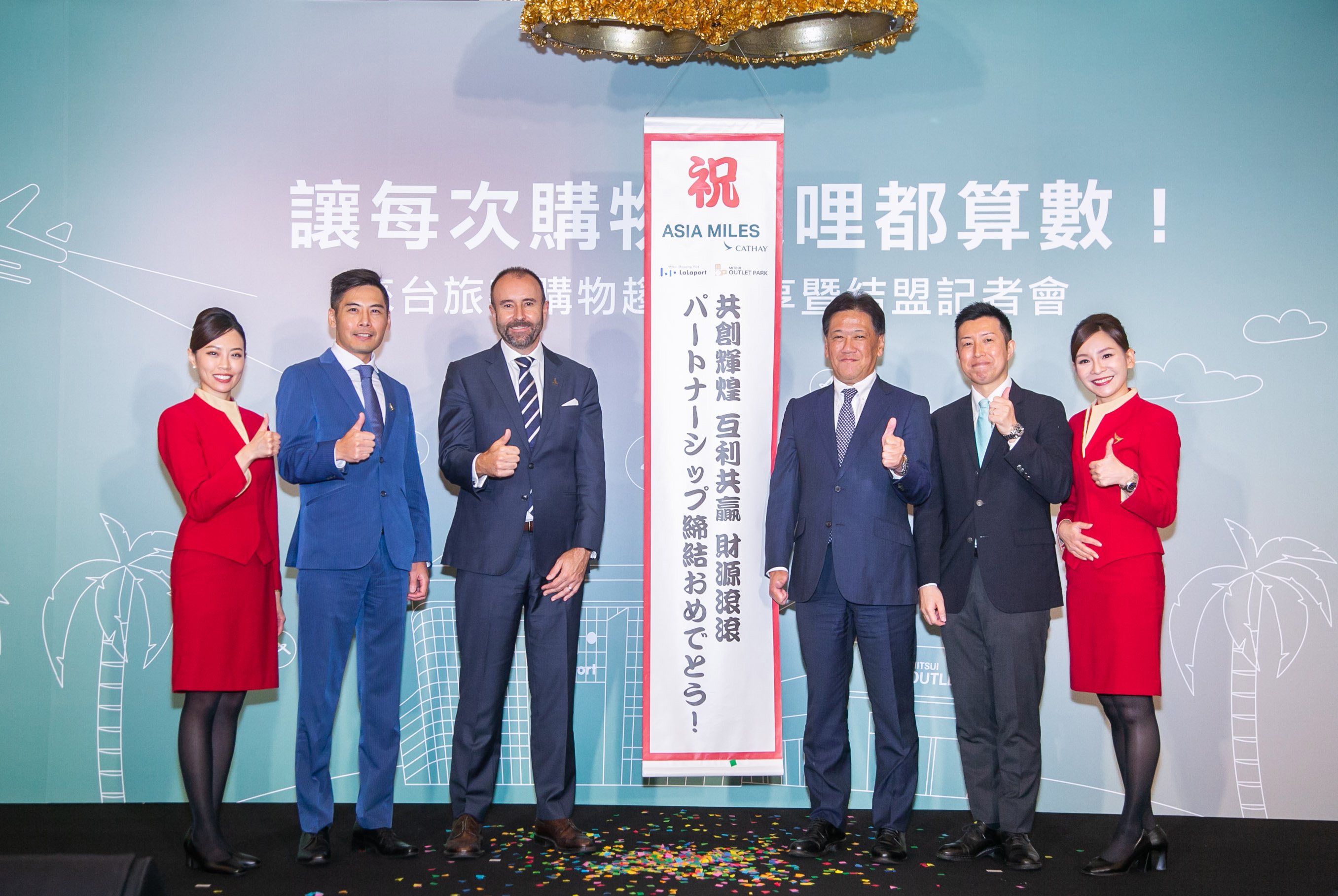 Chương trình Asia Miles: Tích lũy dặm bay trong các chuyến đi và mua sắm tại Đài Loan