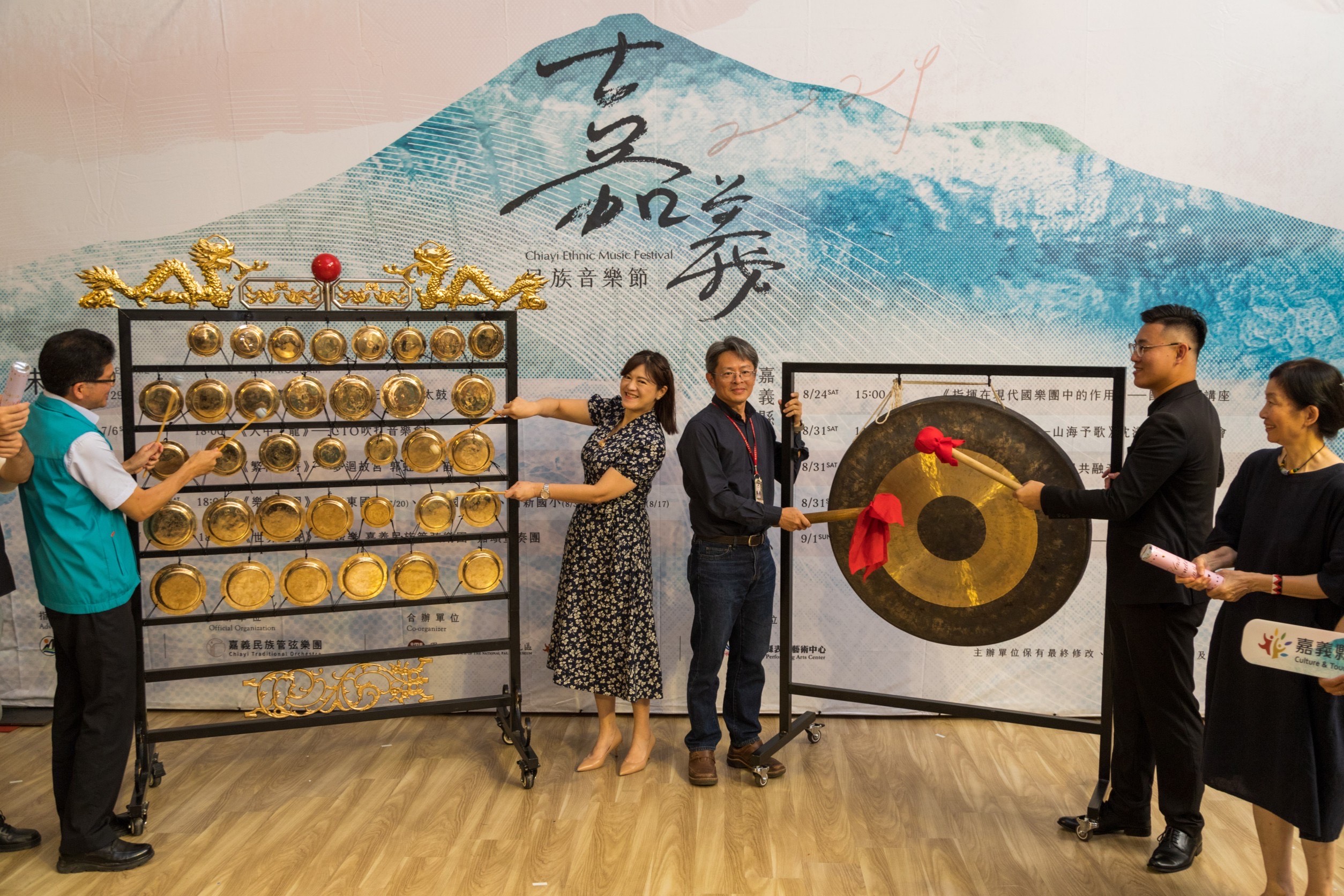 Lễ hội Âm nhạc truyền thống Gia Nghĩa 2024